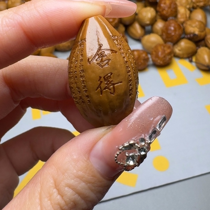 橄榄核手串/手链福利单粒