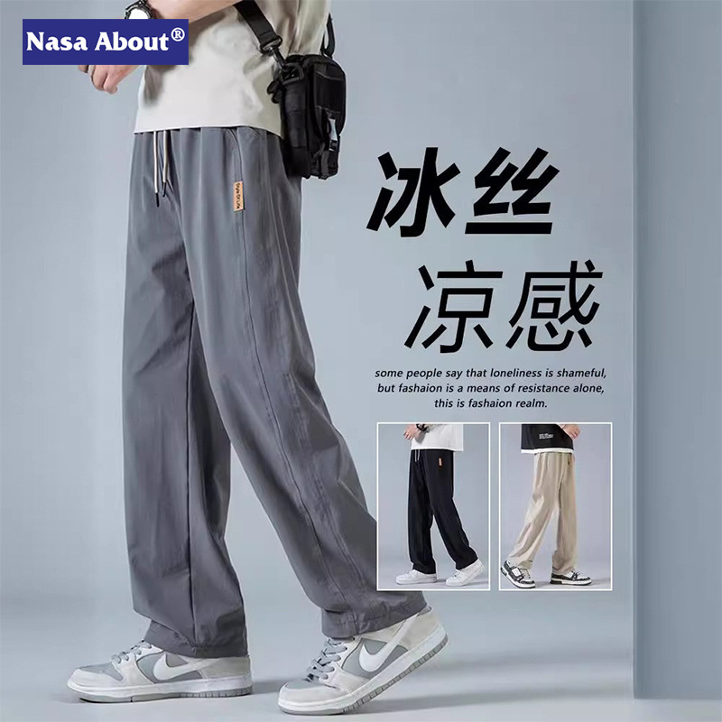 NASA冰丝裤子男夏季凉感速干直筒休闲裤男青少年宽松透气薄款运动