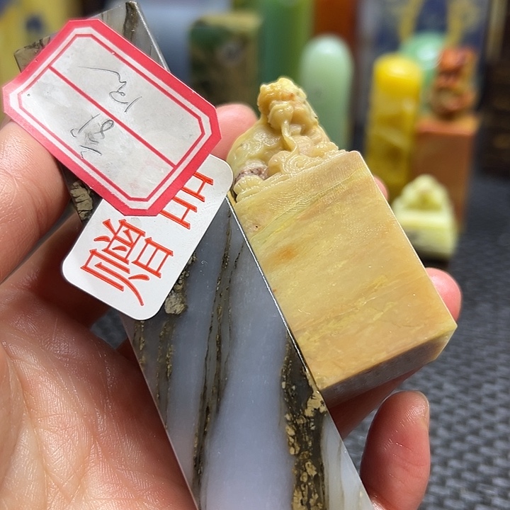 郭***若青田石印章石印章石