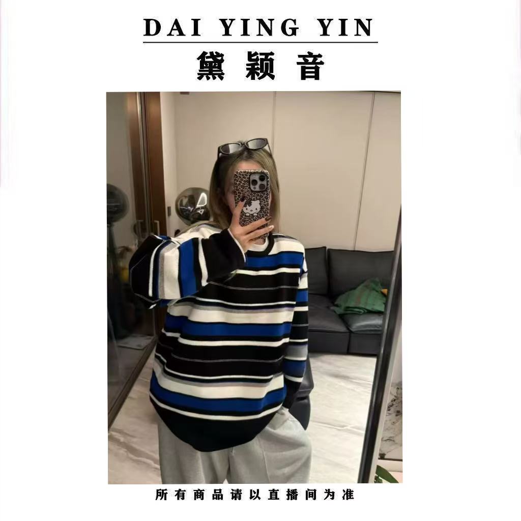 【代莹优选】11017 秋季新款韩版时尚百搭撞色条纹毛衣宽松针织上衣