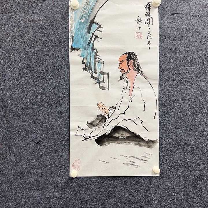 国画孙铁老师禅悟图作品