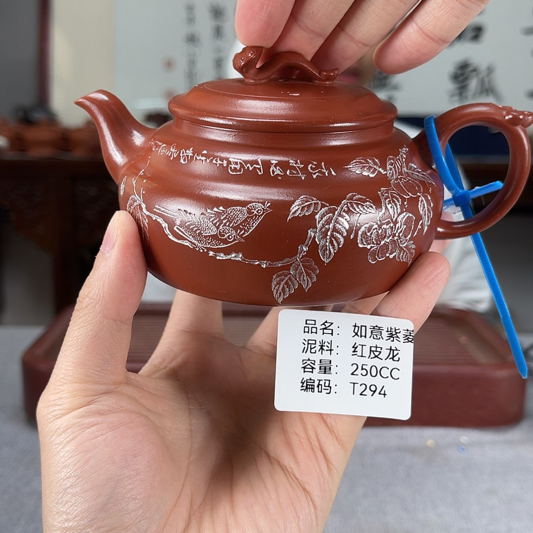 茶壶紫砂方圆紫砂