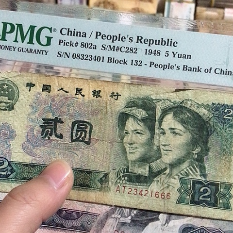 2张退市旧票福利品豹子