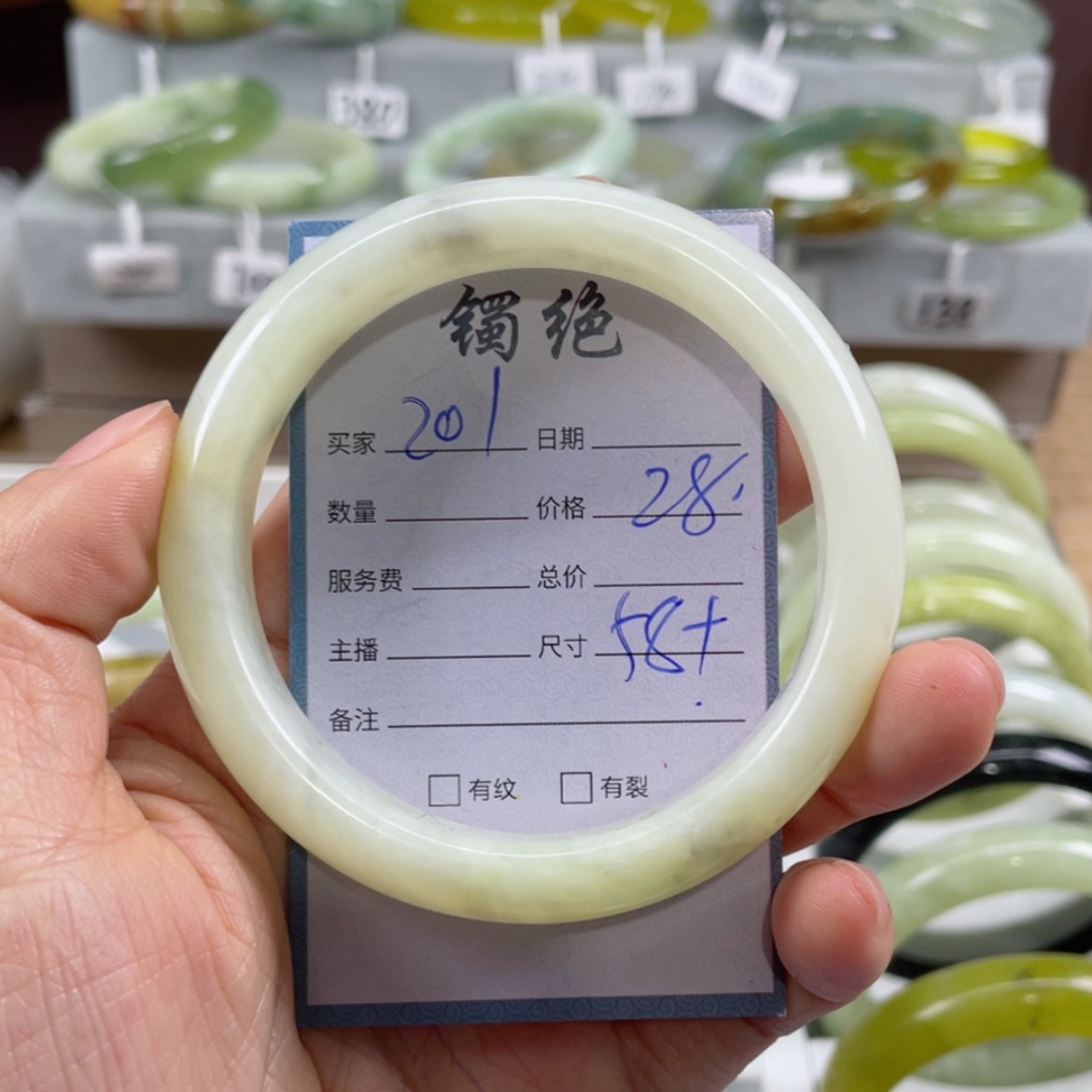 【闪购商品】蛇纹石玉手镯未镶嵌
