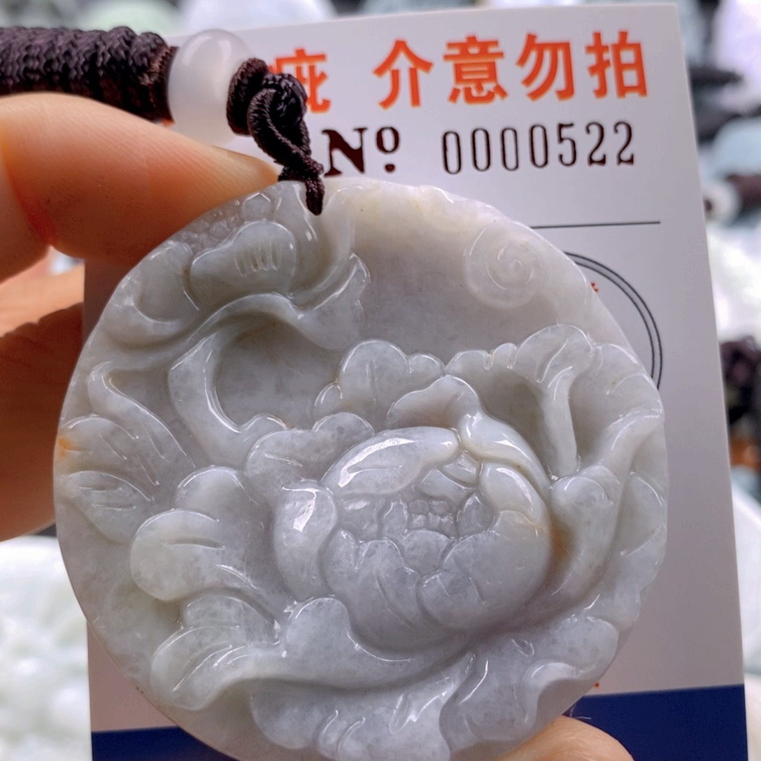 翡翠吊坠(不含链)未镶嵌