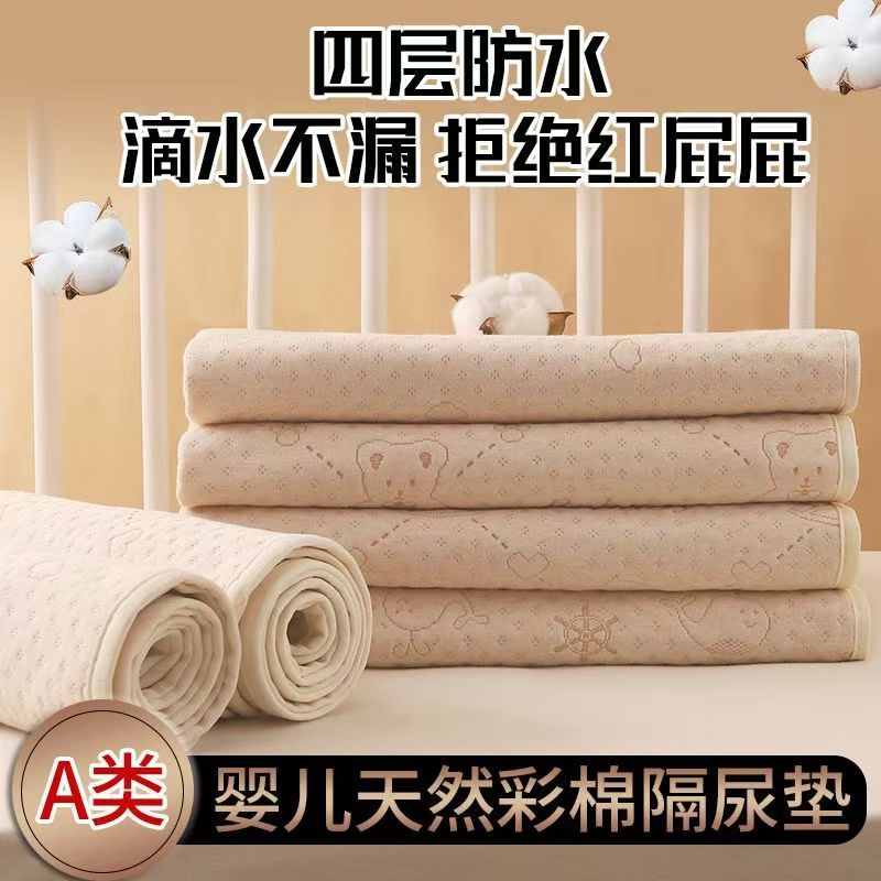 婴儿纯棉隔尿垫瑕疵