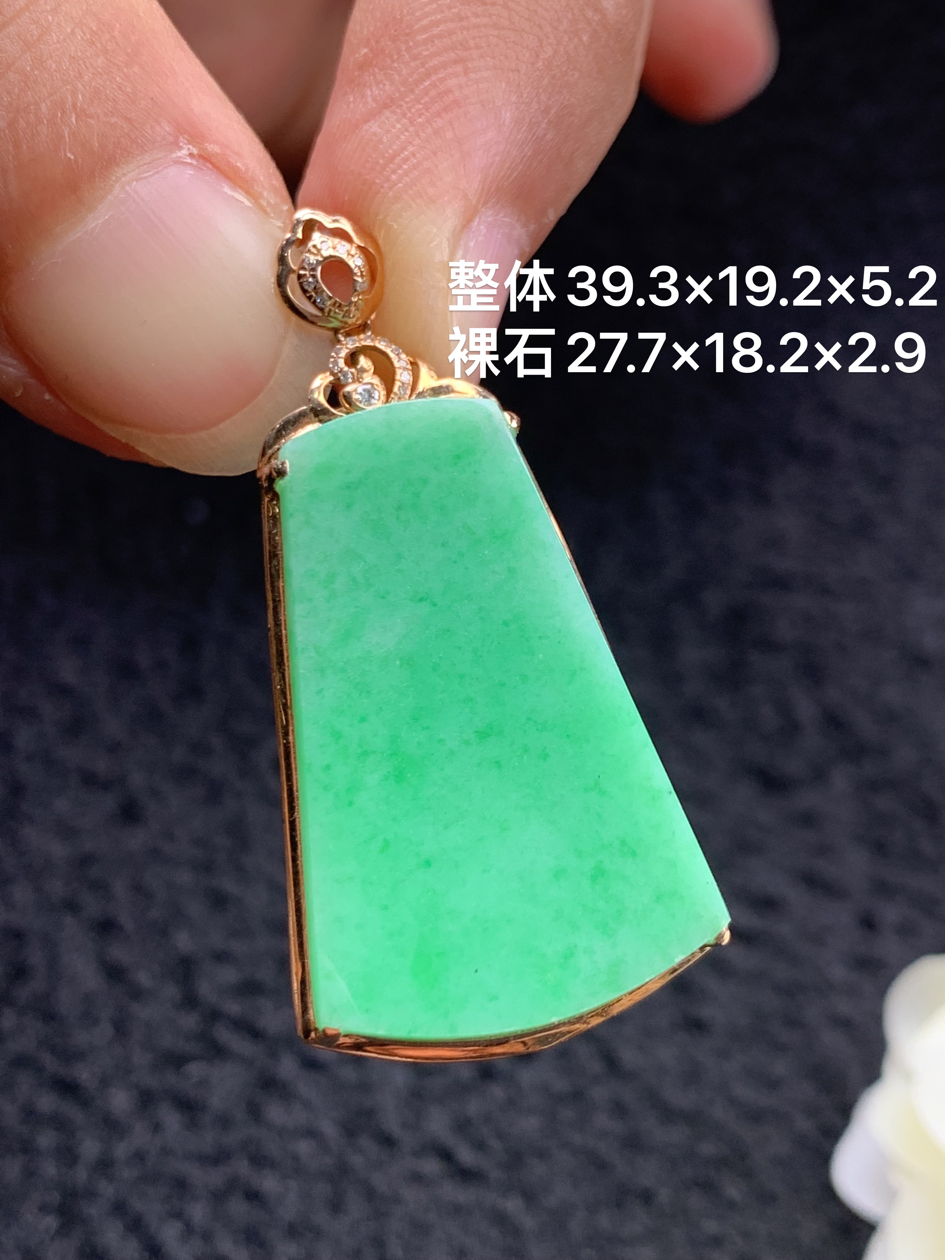 18k金镶嵌天然缅甸翡翠阳绿无事牌吊坠