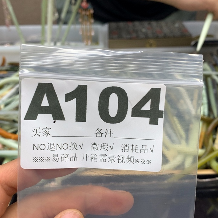 蛇纹石玉合金发饰