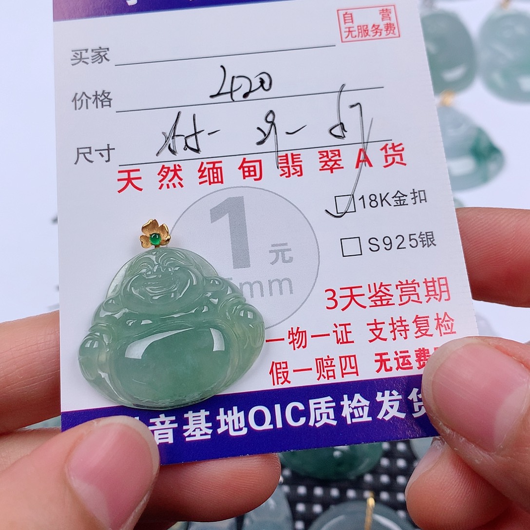 *****翡翠18K金镶嵌颈饰挂件