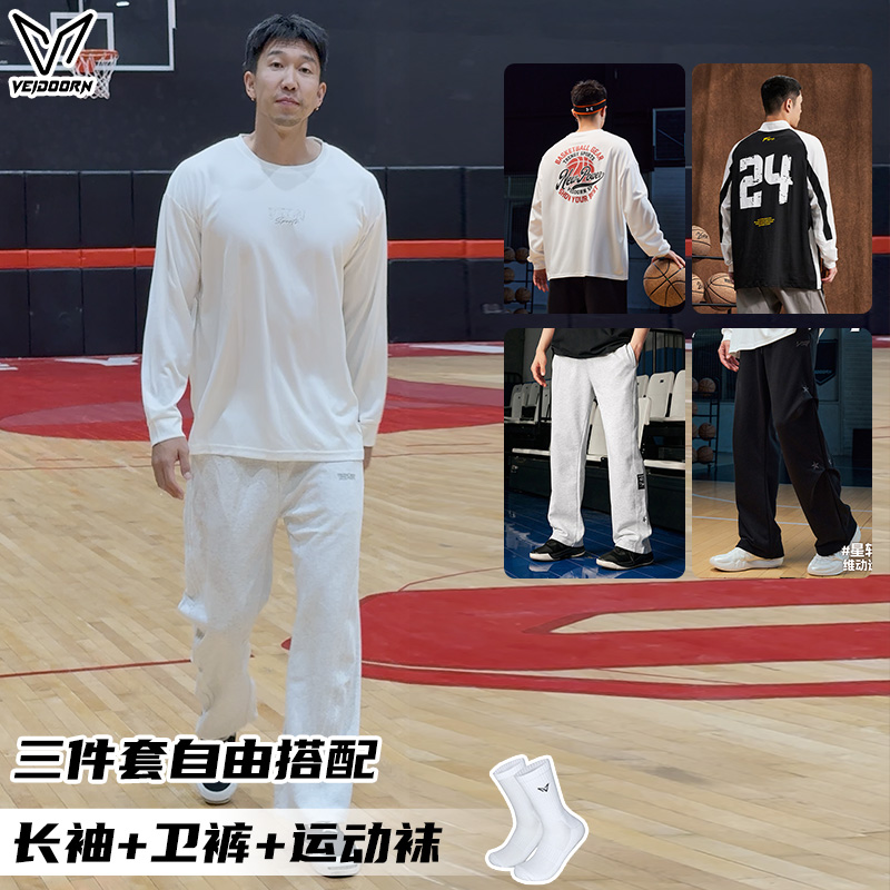 【三件套】冬季套装长袖卫裤运动美式穿搭潮流秋冬保暖运动套装