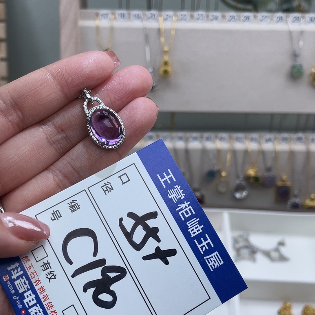 银S925镶嵌紫晶颈饰