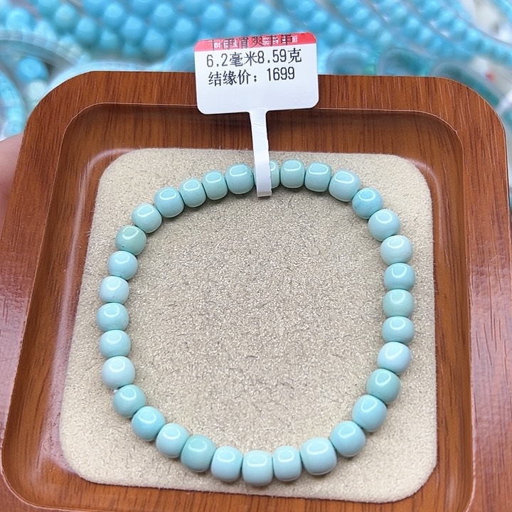 绿松石手链未镶嵌