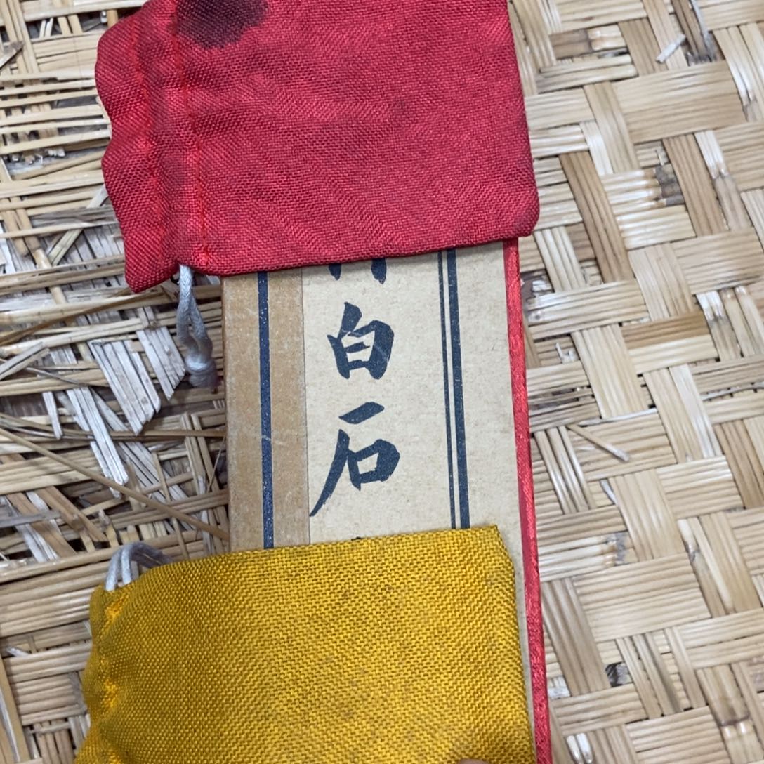 织绣哈哈哈哈哈哈哈哈哈哈哈哈