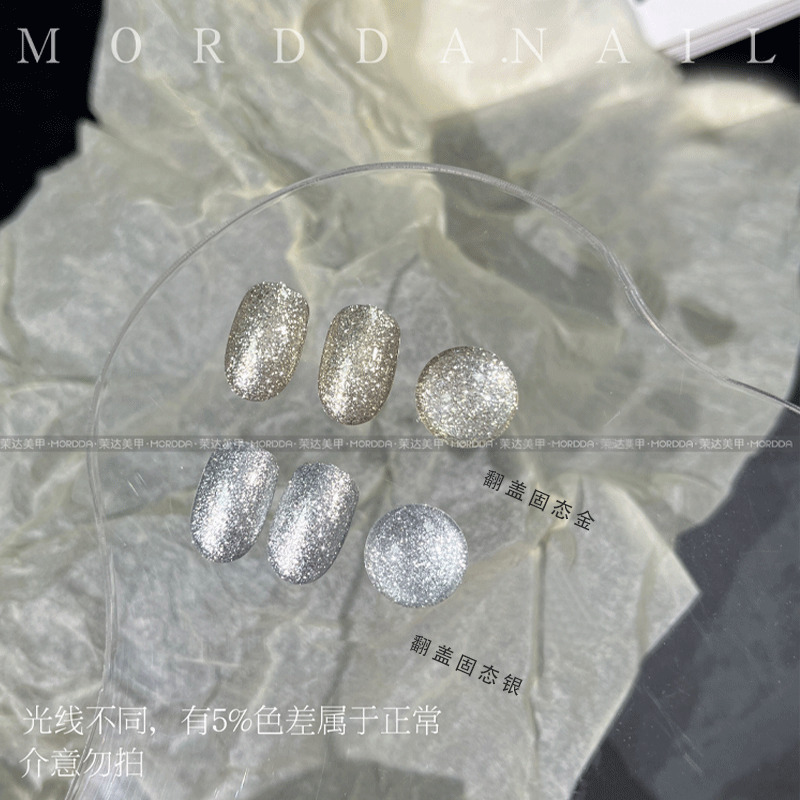 香槟水光固态铂金胶8g罐装甲油胶