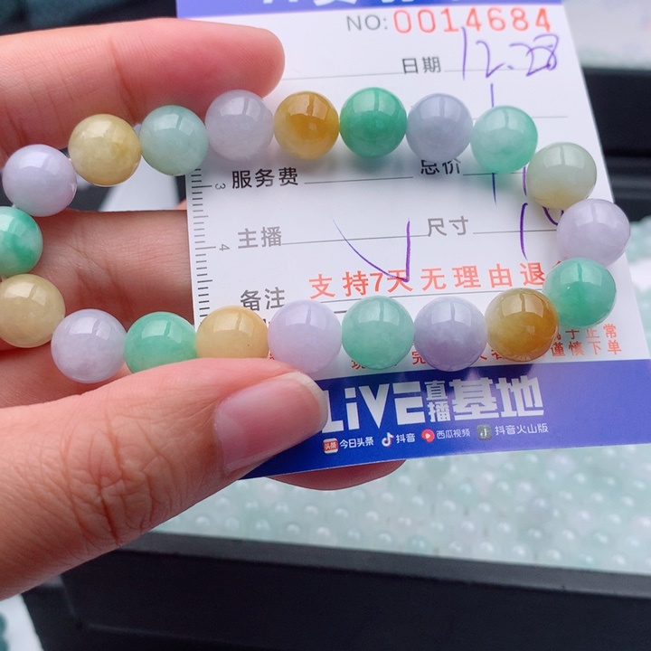 翡翠未镶嵌手链多样性