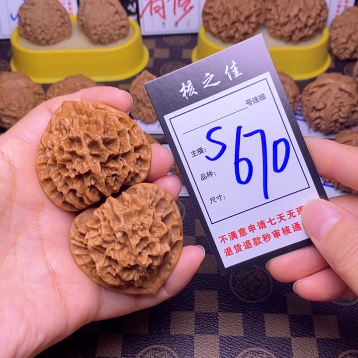 吊坠文玩核桃49帝王670