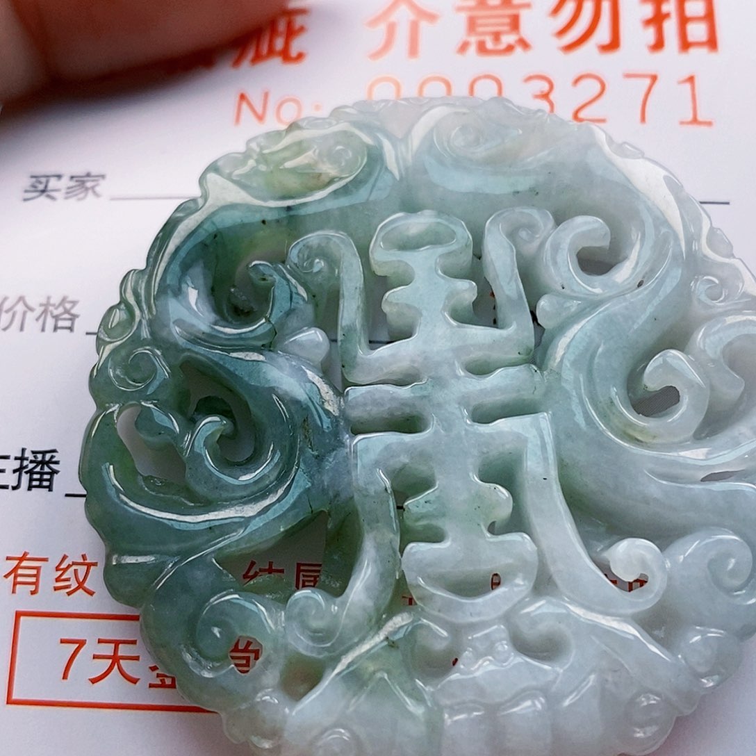 吊坠(不含链)未镶嵌翡翠