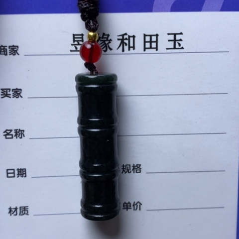 和田玉颈饰未镶嵌正****9