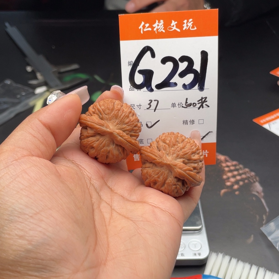 吳***牙把件文玩核桃37尺莲花