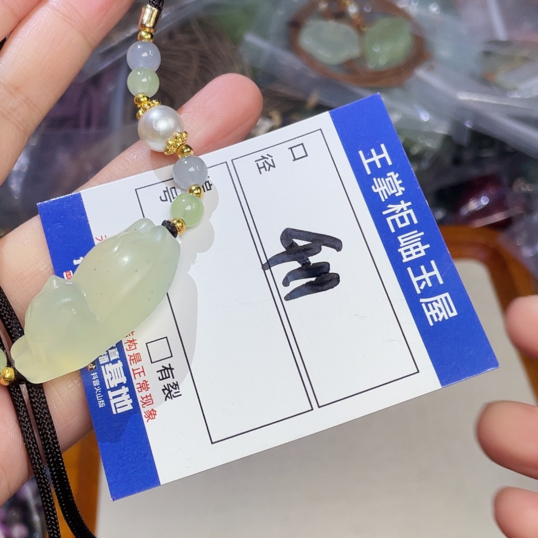 岫玉未镶嵌吊坠吊坠