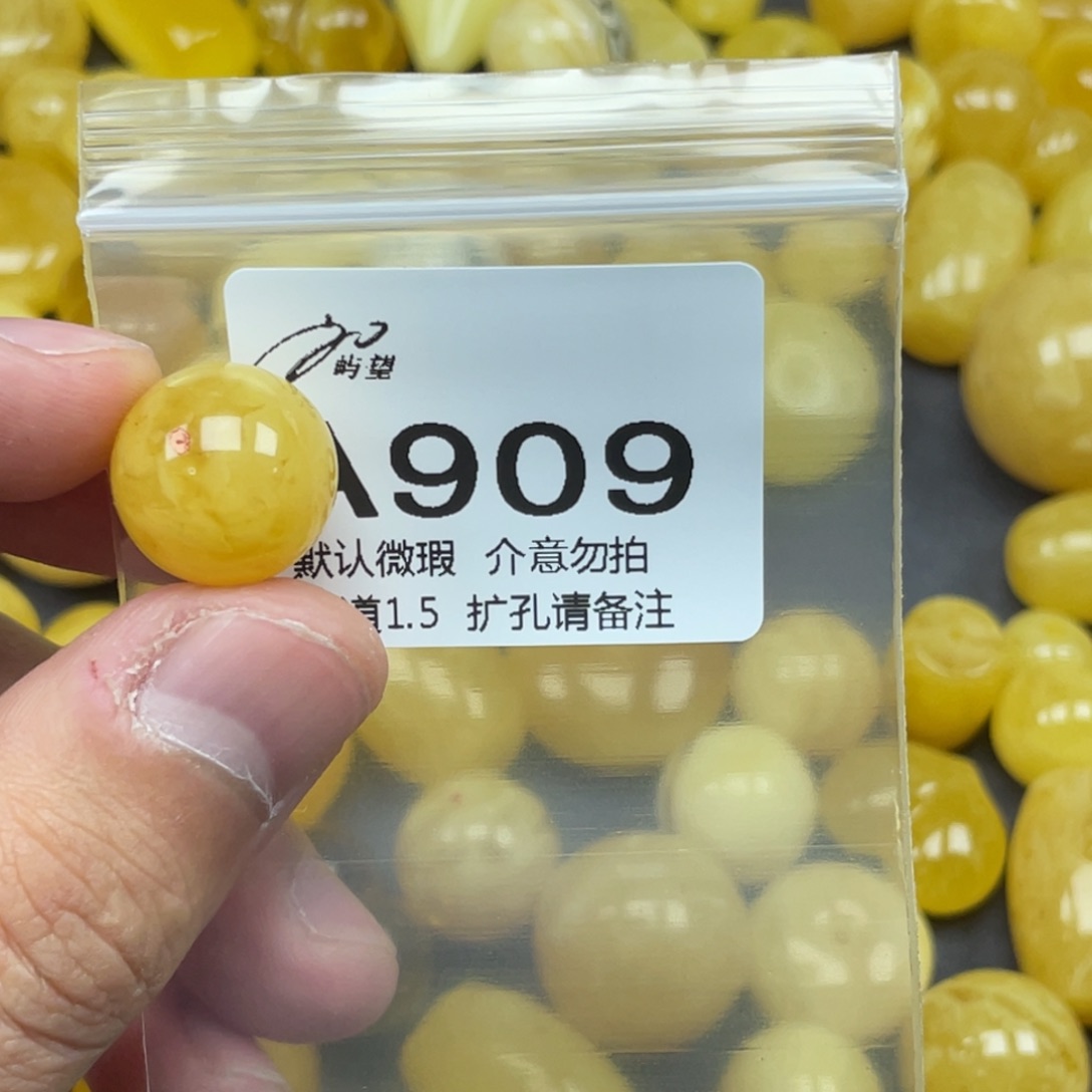 蜜蜡未镶嵌珠宝奇石