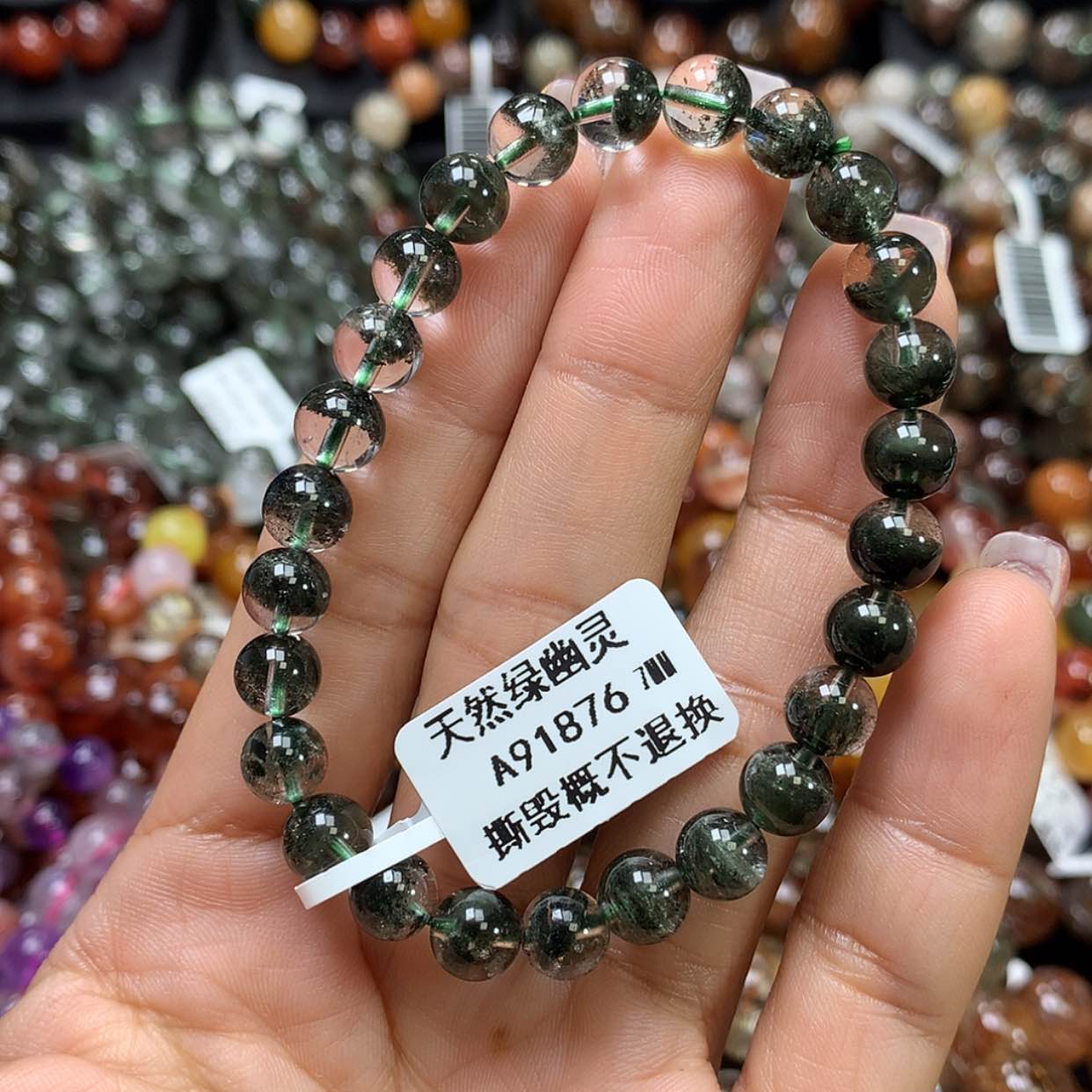 【闪购商品】水晶手链未镶嵌，