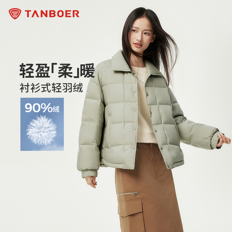 坦博尔2025反季时尚休闲轻薄羽绒服女士冬季保暖外套TBF330276D