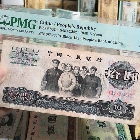 1张退市旧票福利品