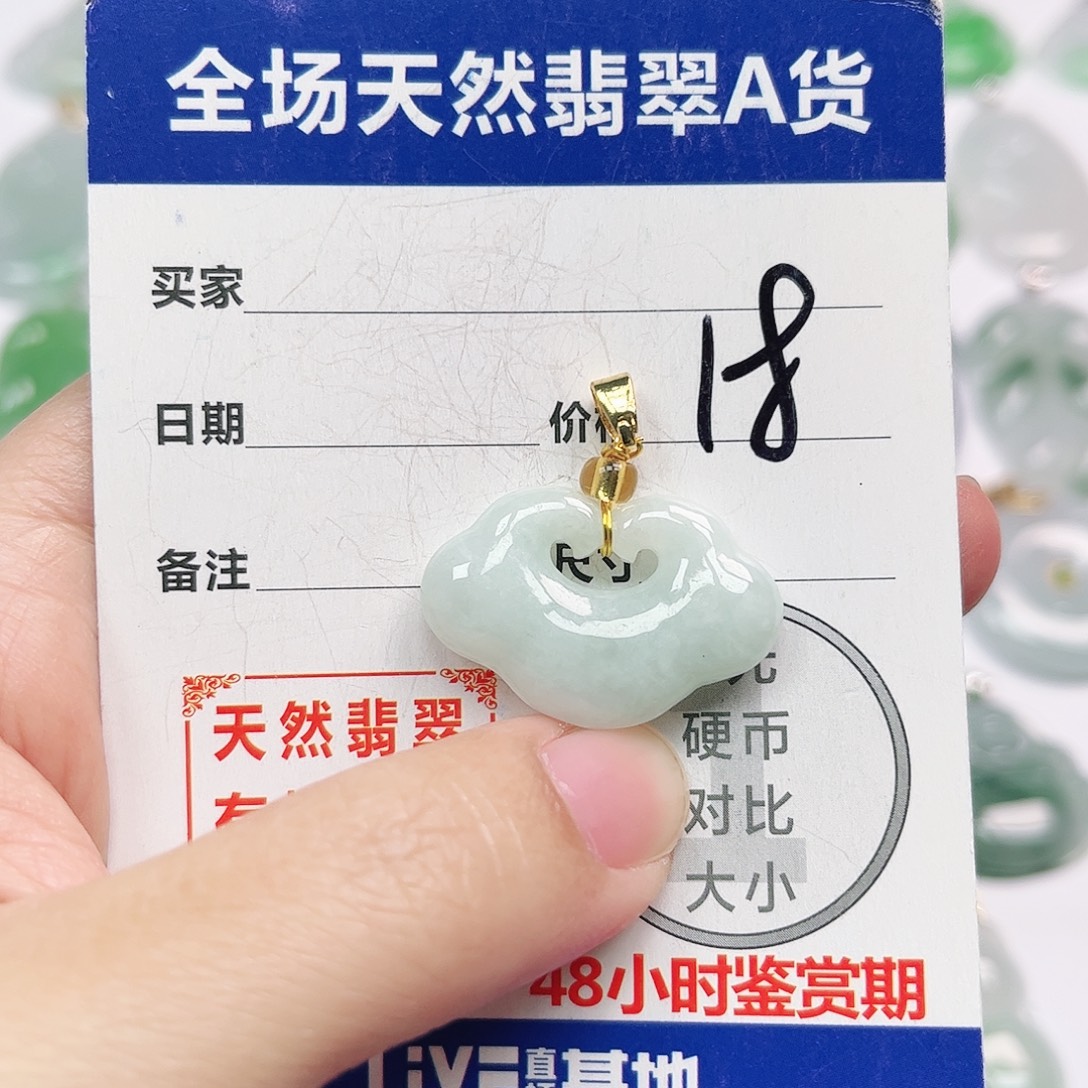 翡翠未镶嵌挂件全场天然A货翡翠