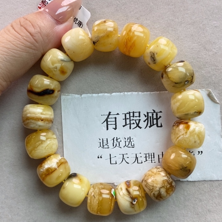 琥珀珠宝奇石未镶嵌6