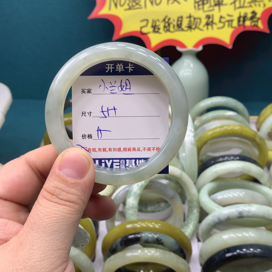 蛇纹石玉手镯未镶嵌小*姐