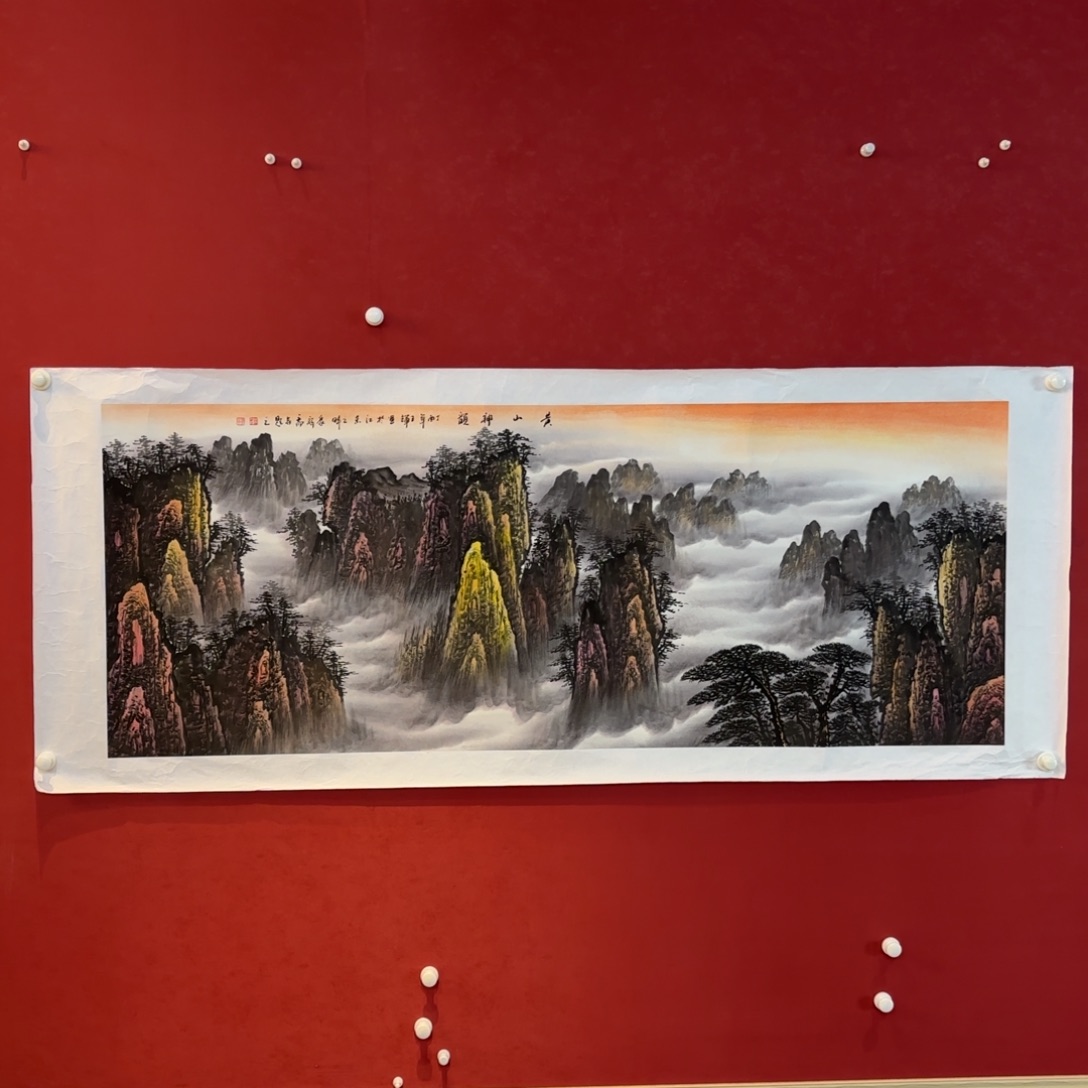 横款精品书画作品