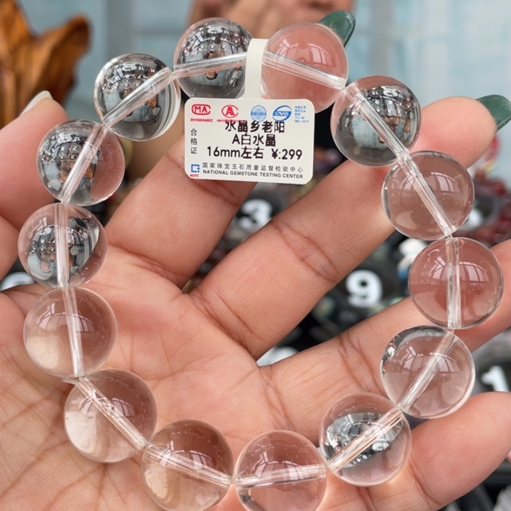 水晶手串未镶嵌16mm白水晶手串