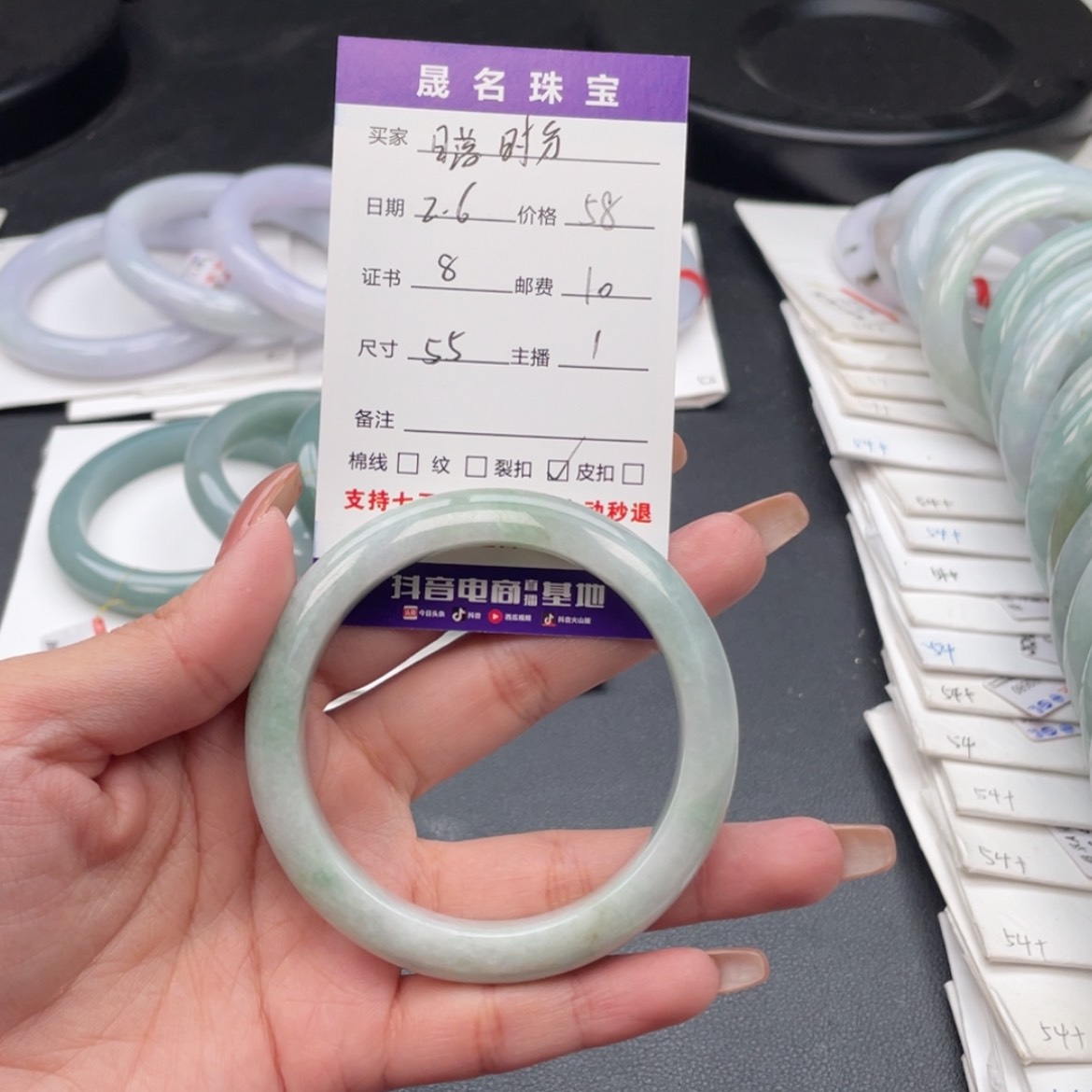 【闪购商品】翡翠手镯未镶嵌日**分
