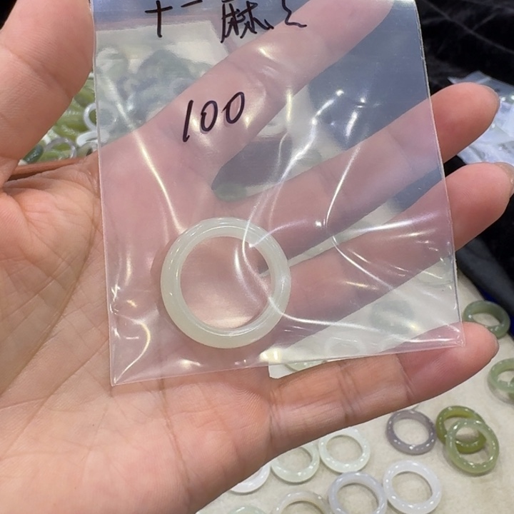 和田玉戒指未镶嵌十**麻