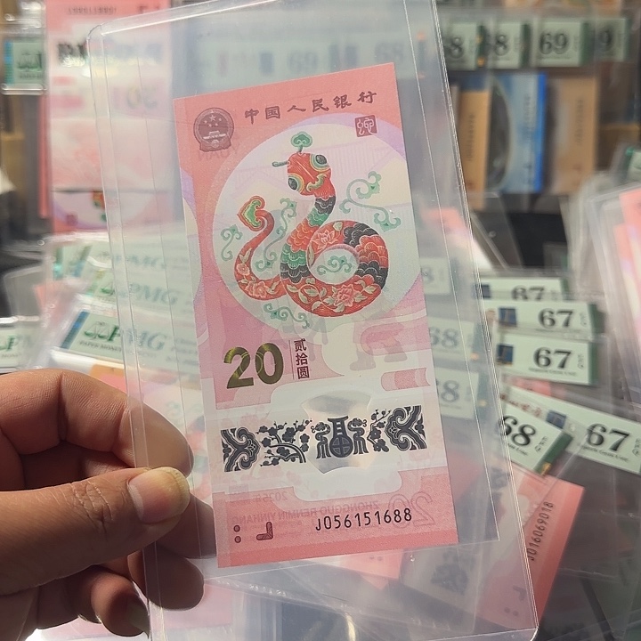 塑料056151688金马车满号尾1688
