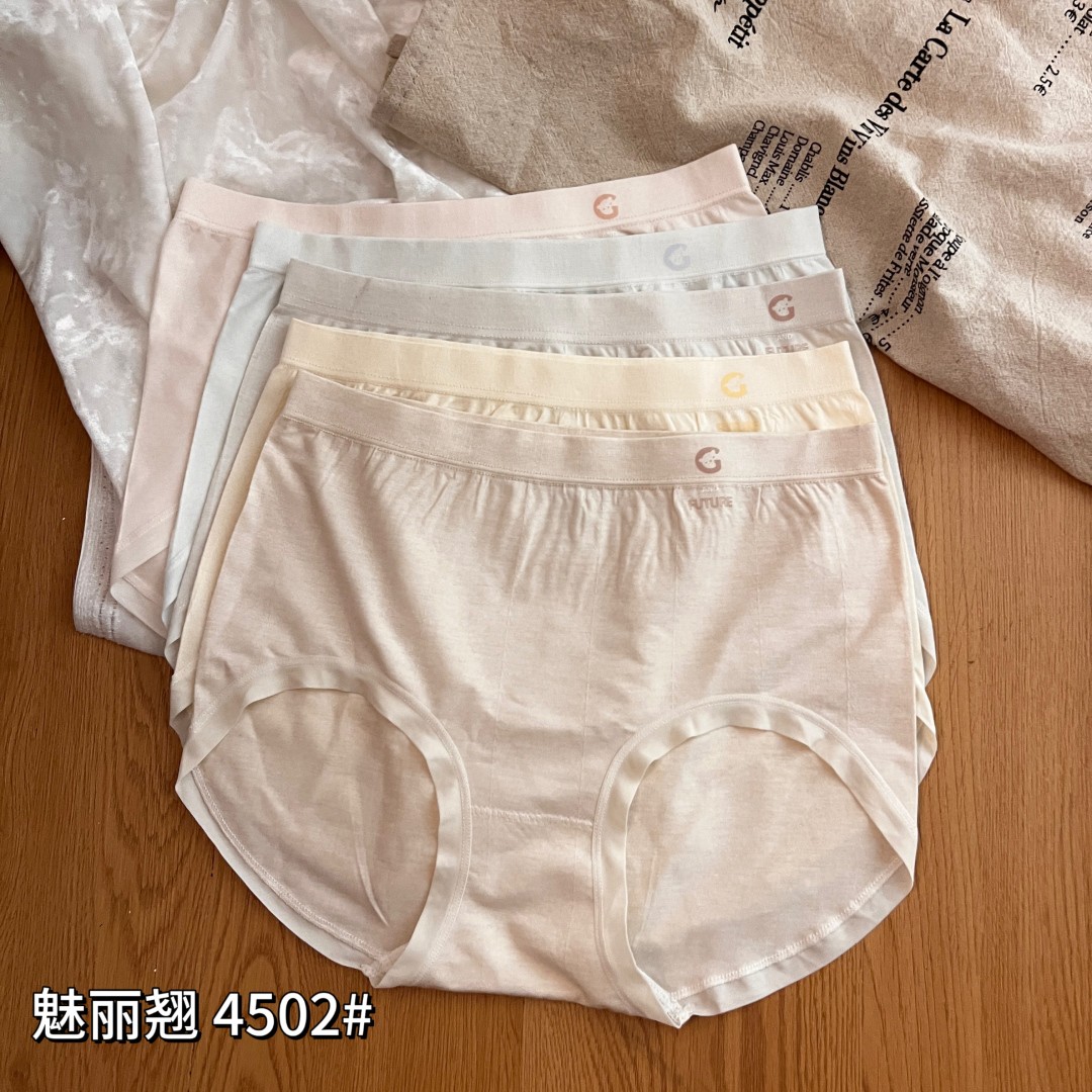 【110-140斤】5条盒装大版女士内裤无缝弹力中腰女内裤魅丽翘4502