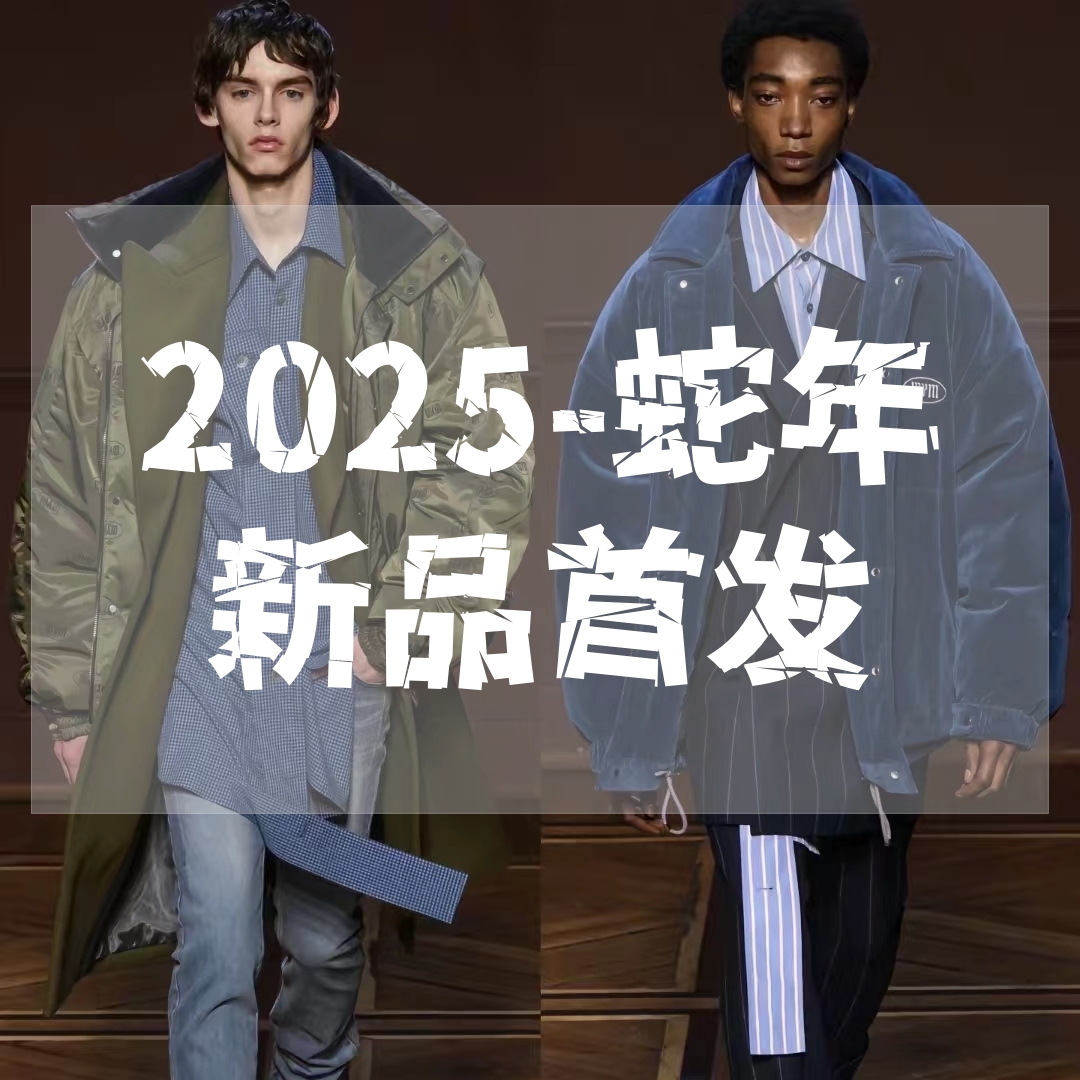 【乐乐】2025走秀新款上新男女衬衫F444