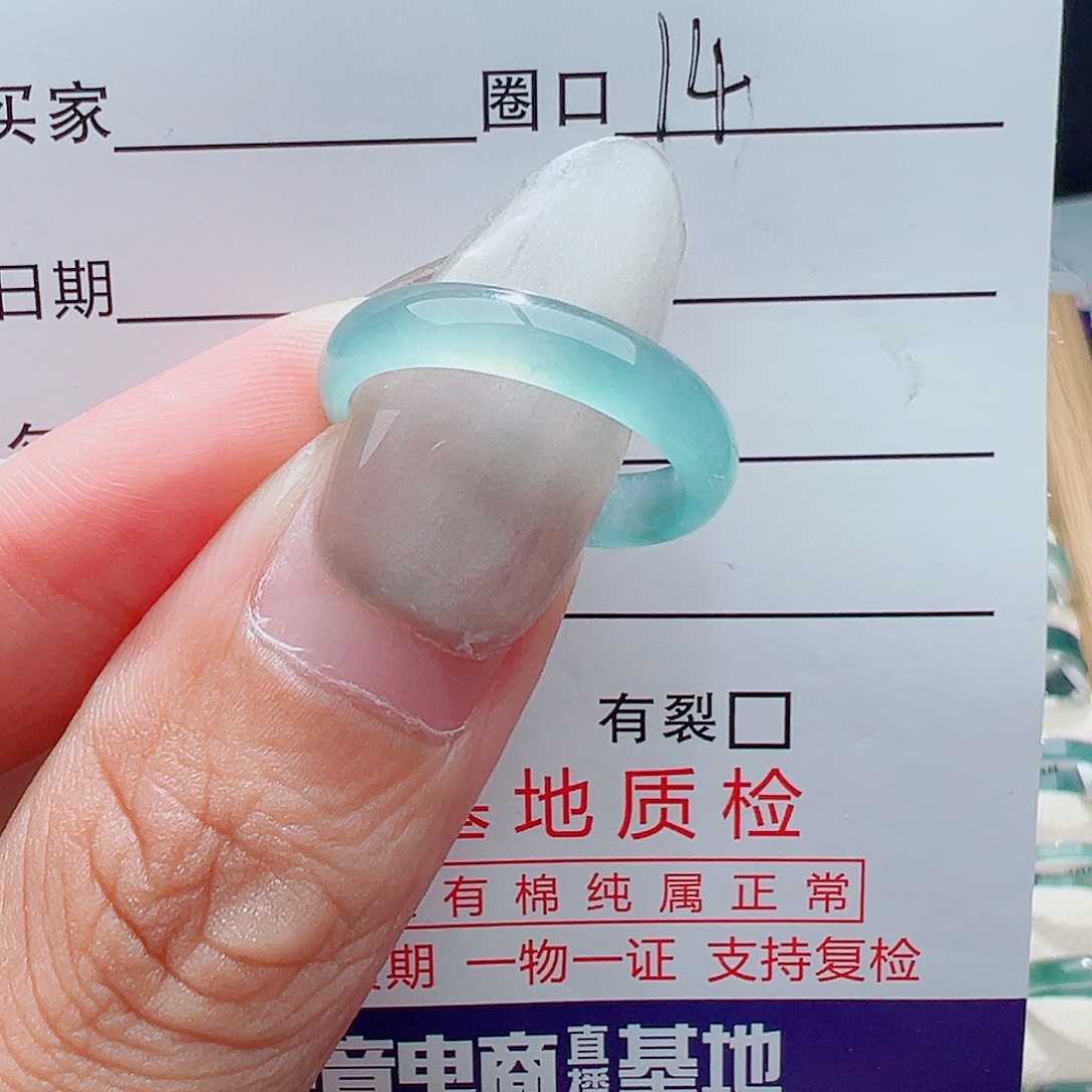翡翠戒指未镶嵌天然
