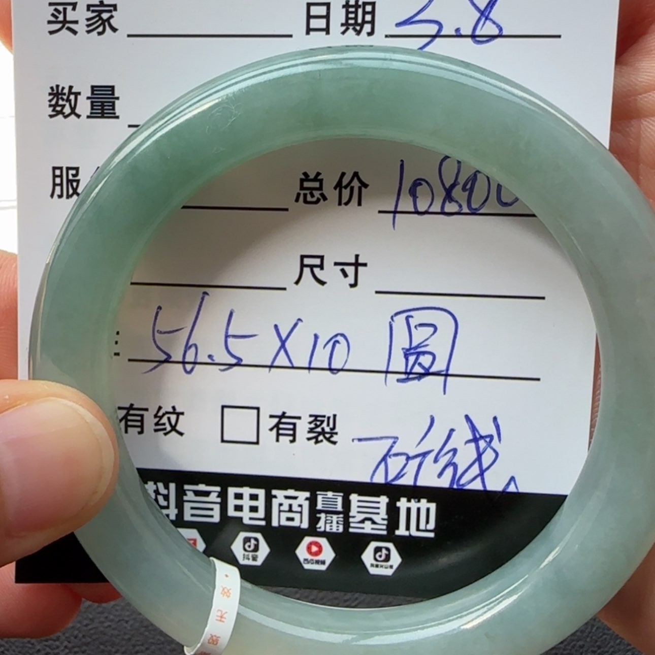 【闪购商品】翡翠手镯未镶嵌天然翡翠手镯
