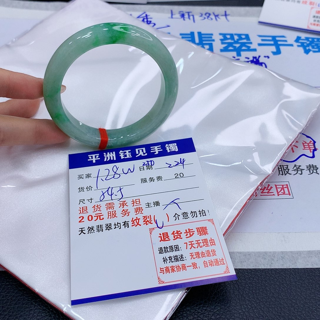 翡翠手镯未镶嵌drcvtubuninommo