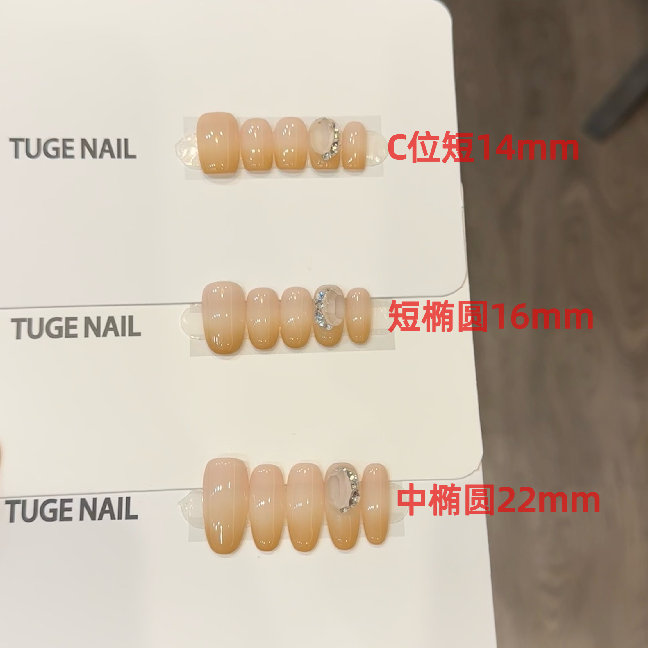 TugeNail“梵高落日”设计师高定气质显白原创小众设计师美甲TGJ826