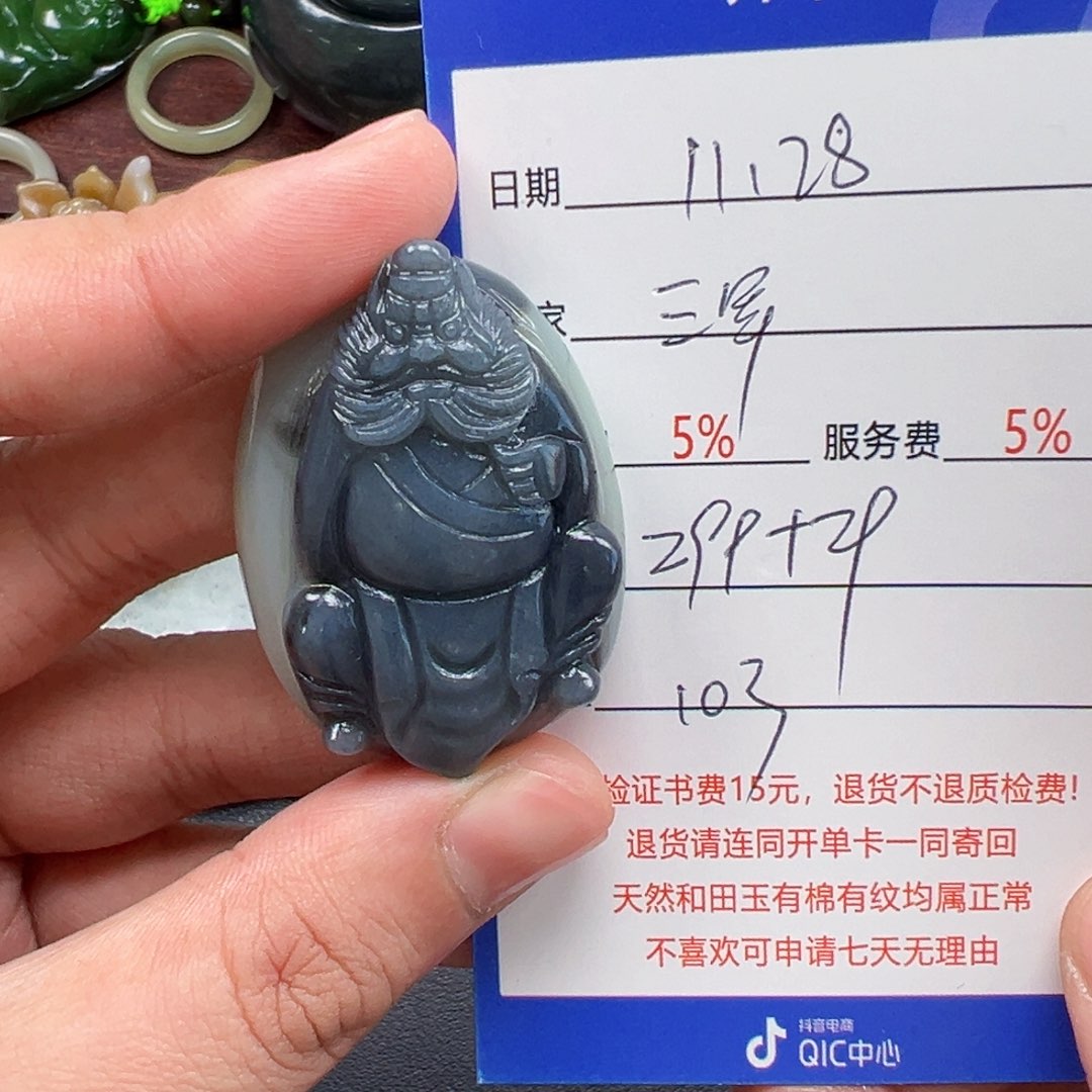 未镶嵌和田玉挂件三**帅