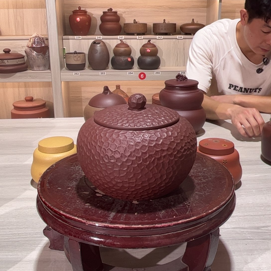 紫砂茶叶罐醒茶罐