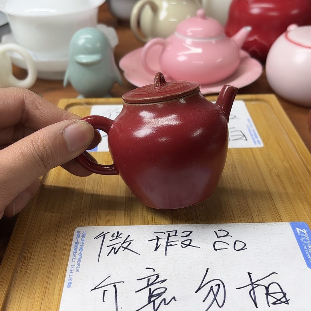 微瑕介意得不要下单