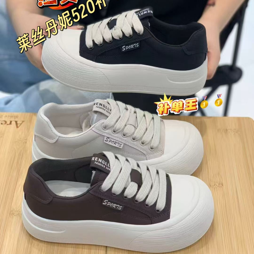 【莱丝丹妮】软底软面百搭款板鞋