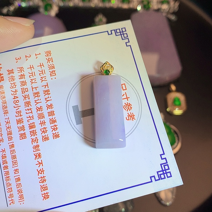 翡翠挂件18K金镶嵌58757976