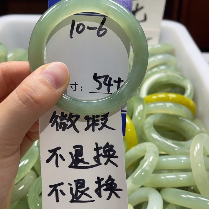 岫玉未镶嵌手镯手镯