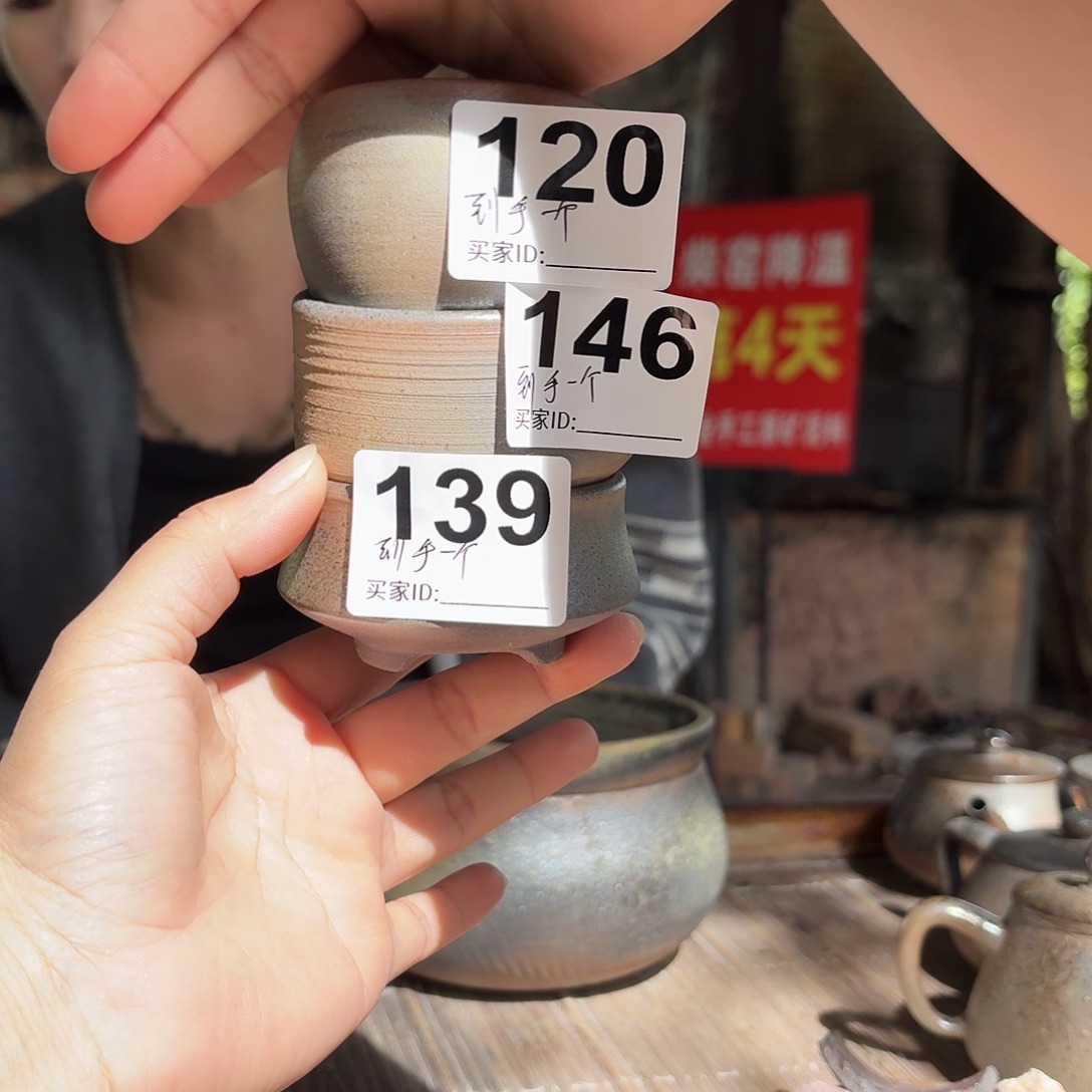 坭兴陶柴烧全手工原矿泥料杯