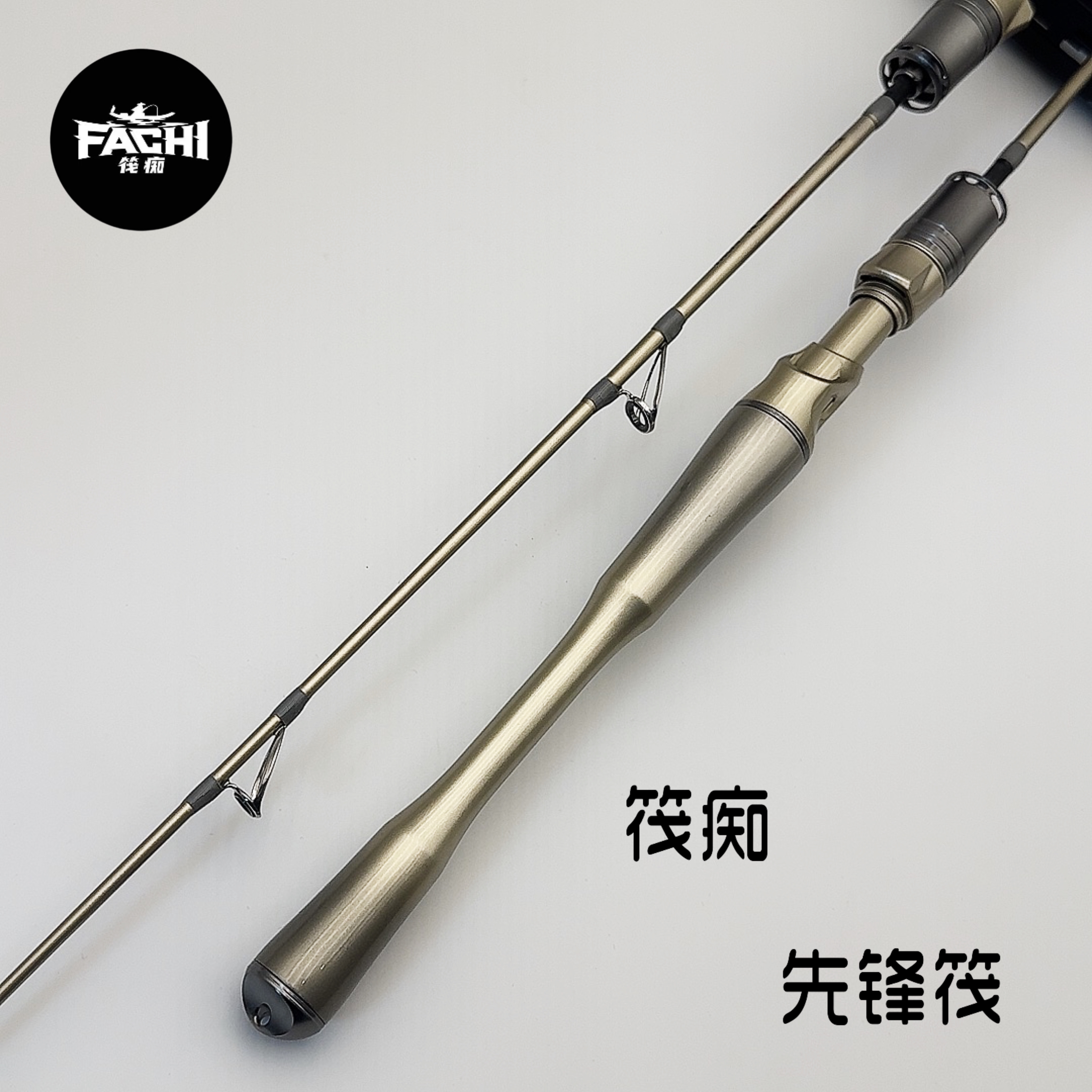 筏痴正品-先锋筏钓竿吴迪钓鱼一体手把碳素2.6接口鱼排桥筏伐竿